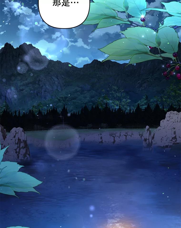 为了帮助你理解 - 113.坦言 - 第8张图