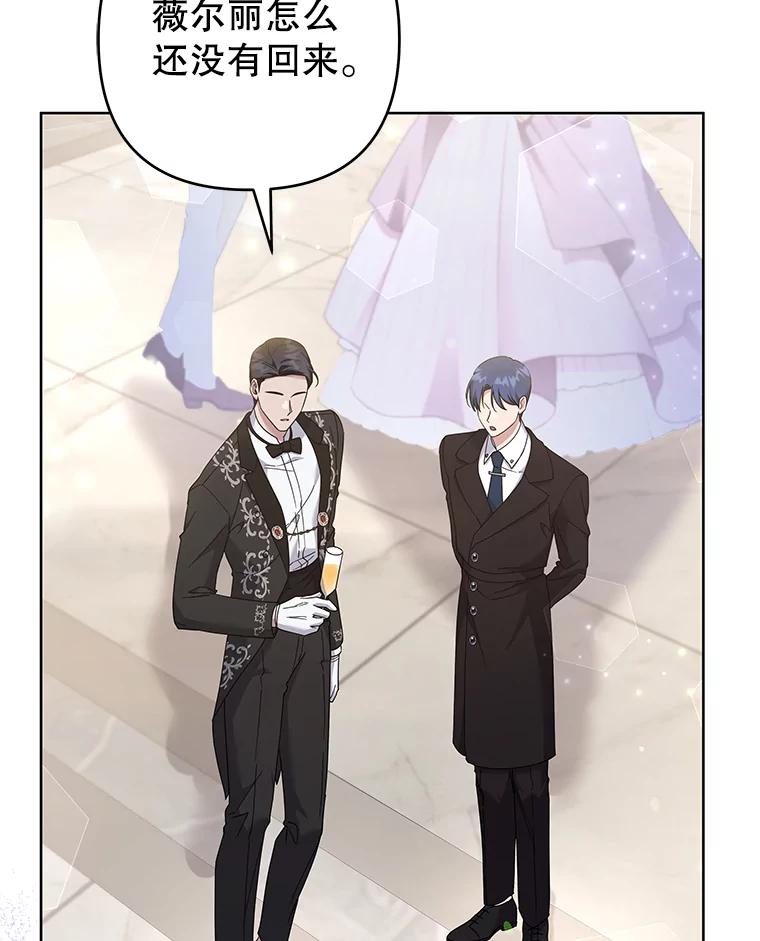 为了帮助你理解 - 113.坦言 - 第118张图