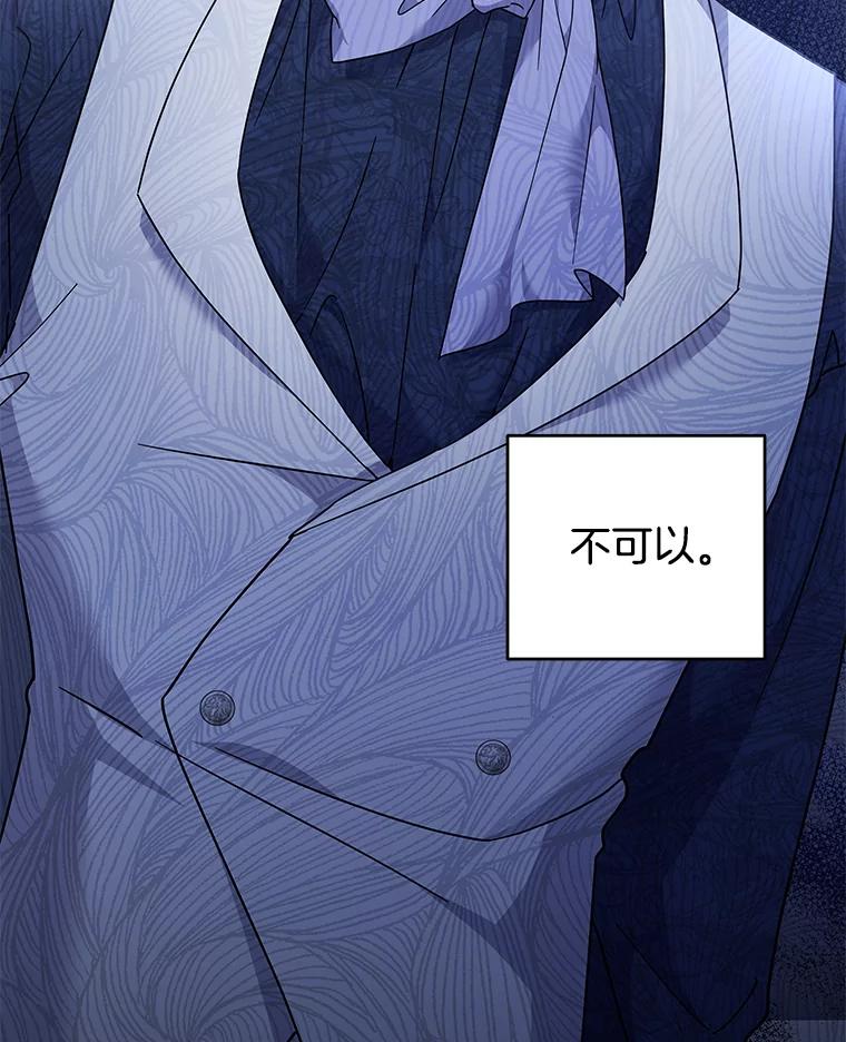 为了帮助你理解 - 113.坦言 - 第102张图