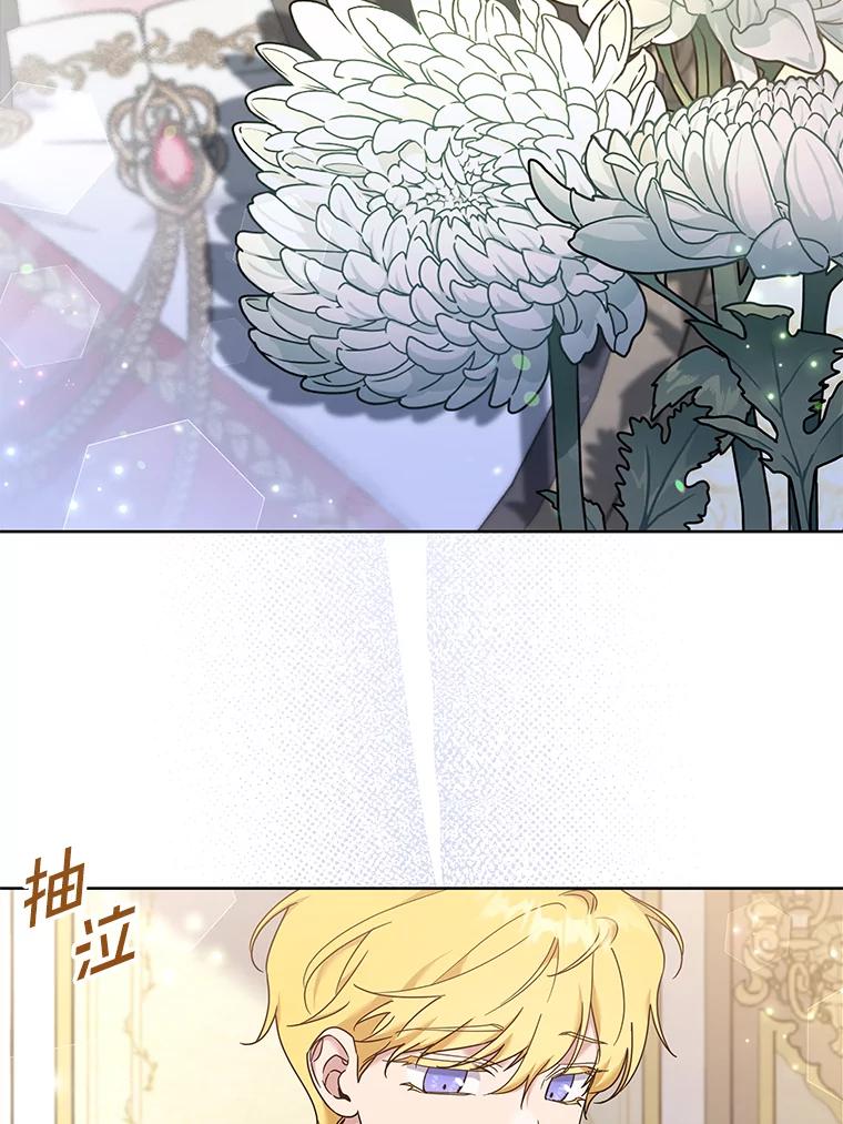 为了帮助你理解 - 113.坦言 - 第75张图