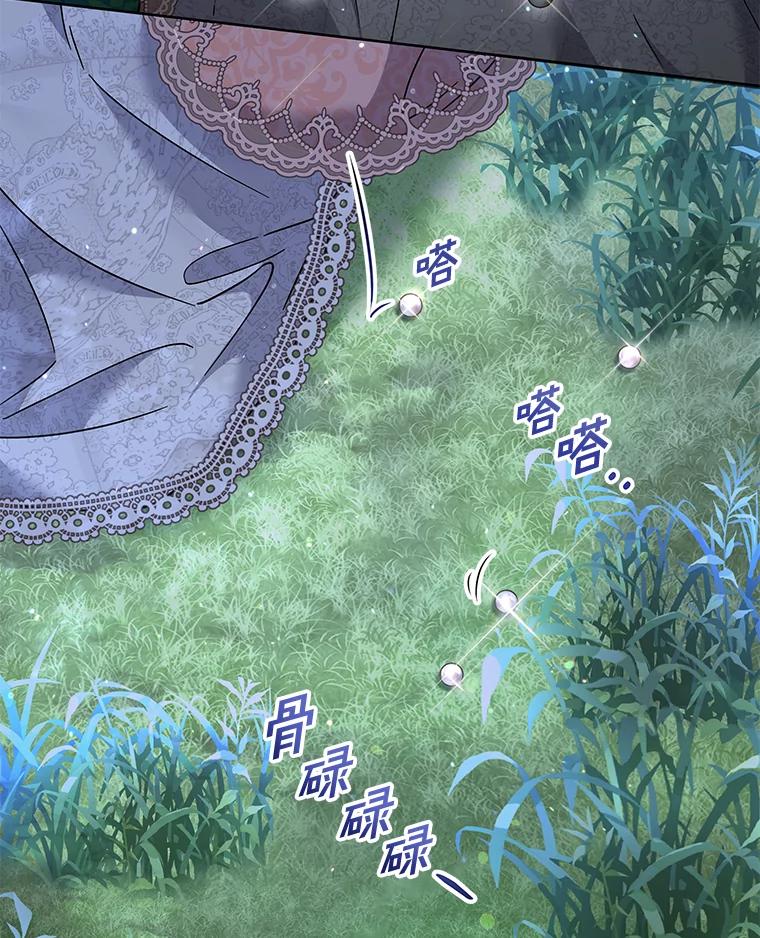 为了帮助你理解 - 113.坦言 - 第60张图