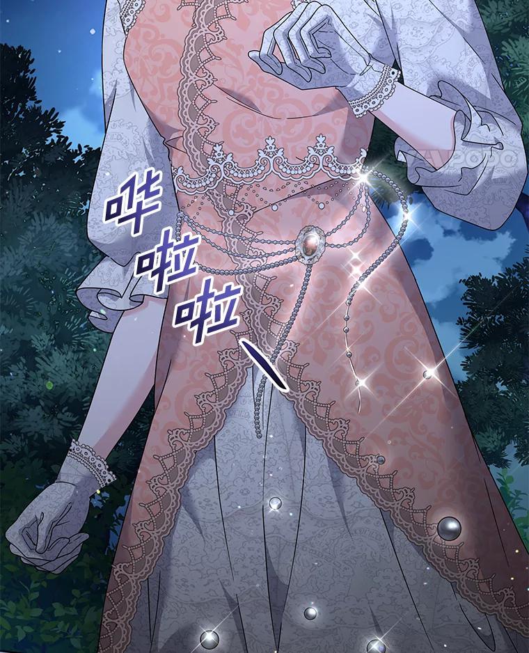 为了帮助你理解 - 113.坦言 - 第59张图