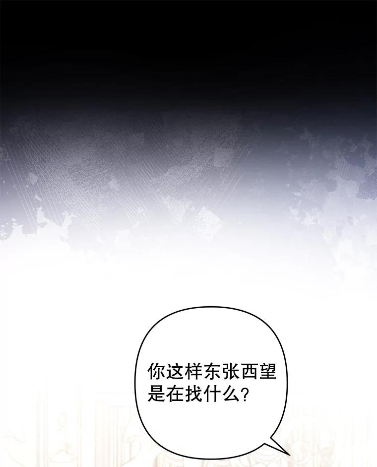 为了帮助你理解 - 113.坦言 - 第115张图