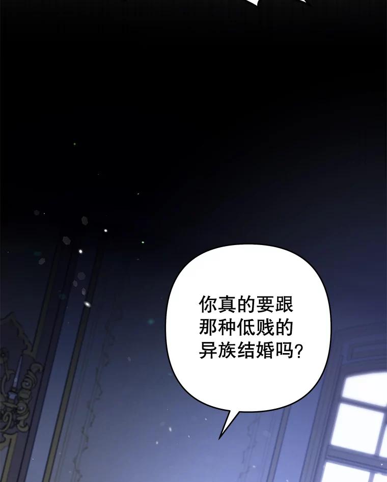 为了帮助你理解 - 113.坦言 - 第87张图