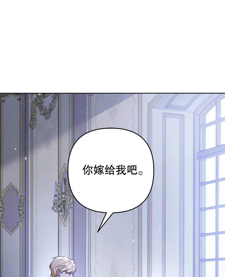 为了帮助你理解 - 113.坦言 - 第95张图