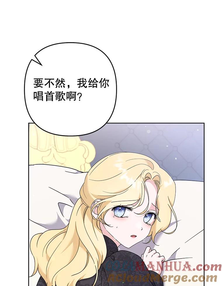 为了帮助你理解 - 113.坦言 - 第77张图