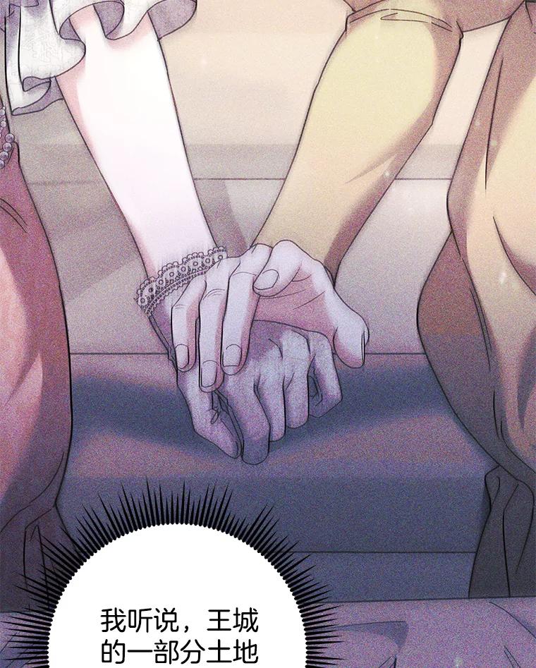 为了帮助你理解 - 113.坦言 - 第26张图