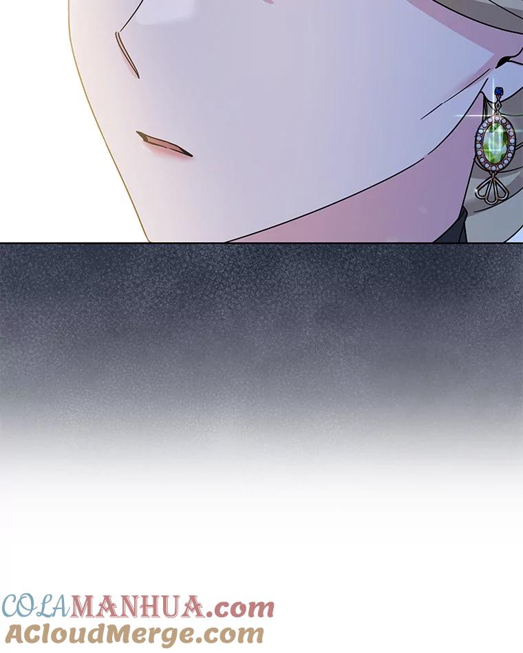 为了帮助你理解 - 113.坦言 - 第29张图