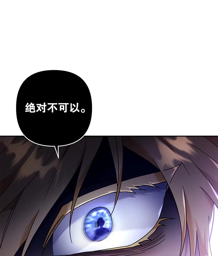 为了帮助你理解 - 113.坦言 - 第132张图