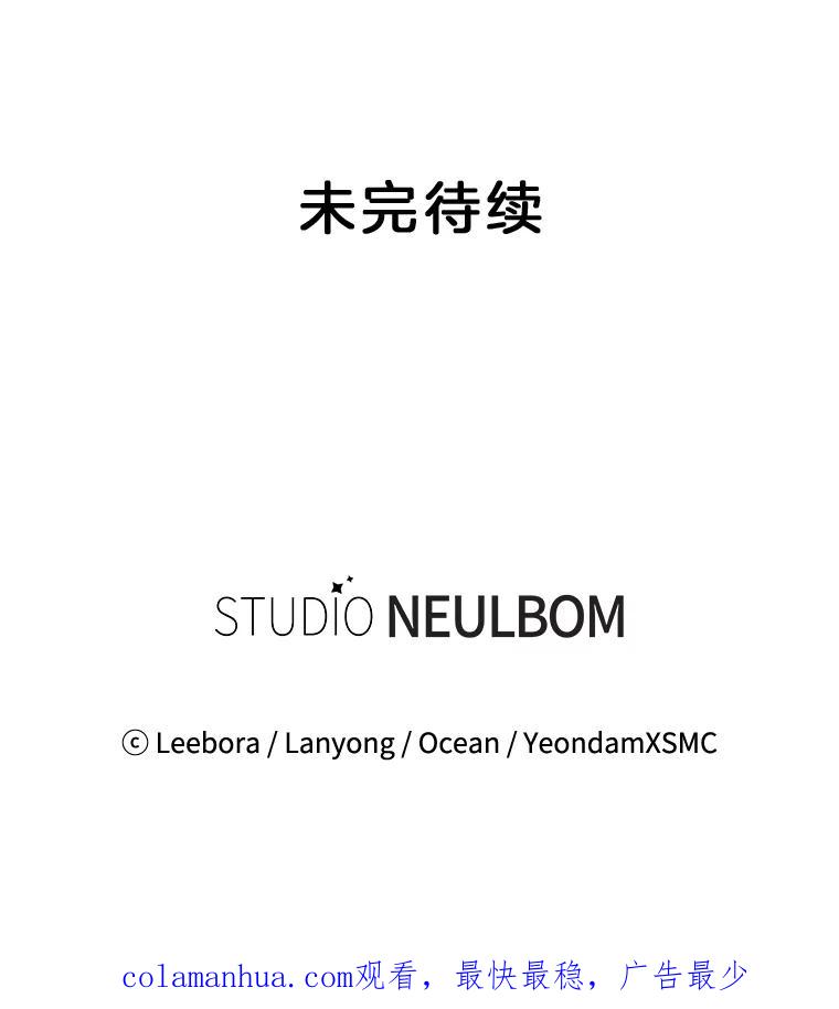 为了帮助你理解 - 113.坦言 - 第136张图