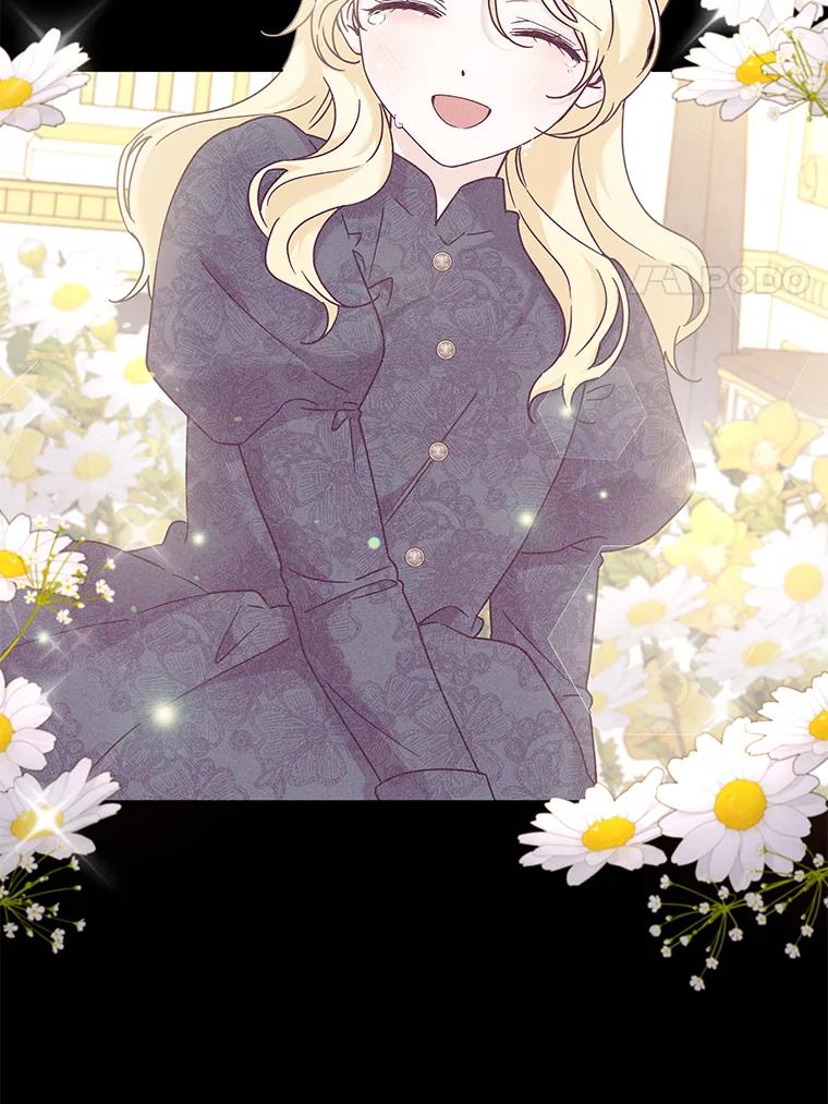 为了帮助你理解 - 113.坦言 - 第107张图