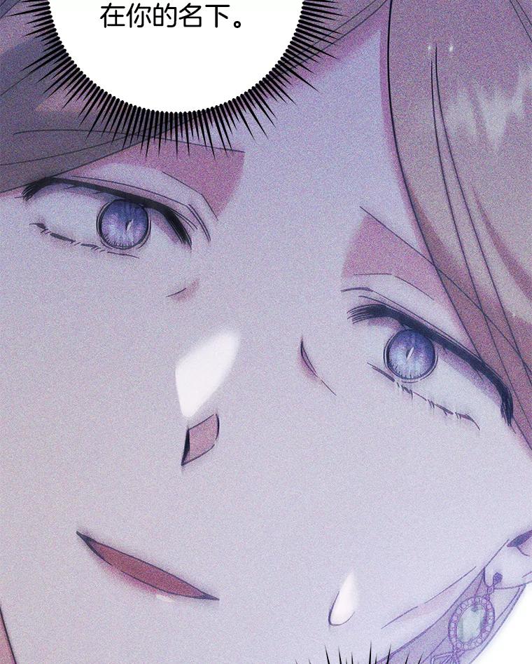 为了帮助你理解 - 113.坦言 - 第27张图