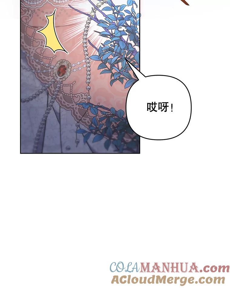 为了帮助你理解 - 113.坦言 - 第57张图