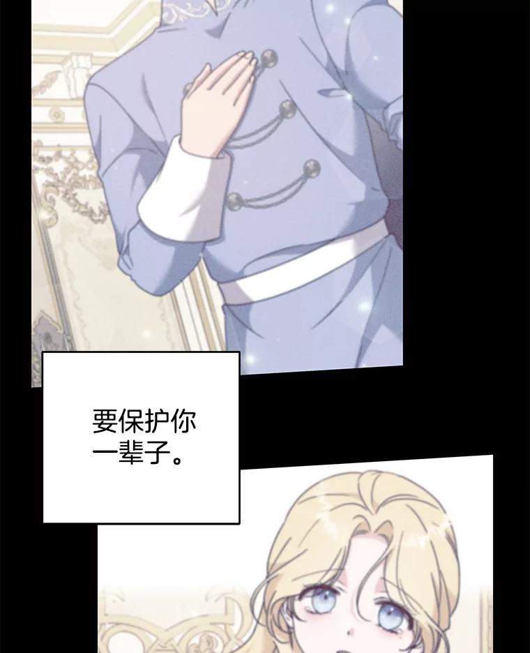 为了帮助你理解 - 113.坦言 - 第104张图