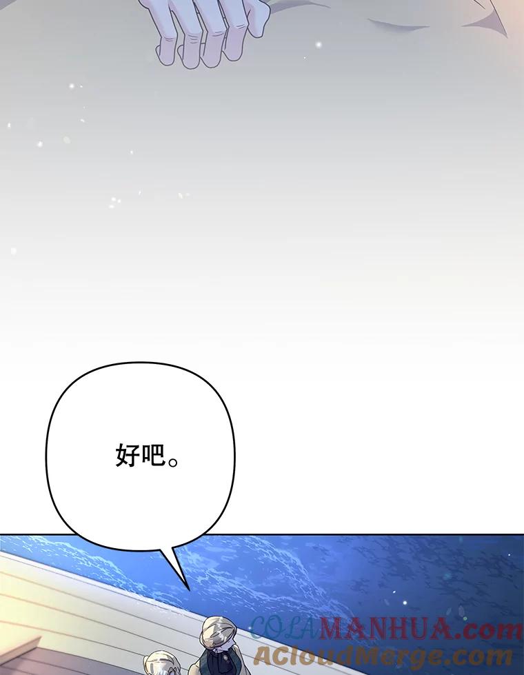 为了帮助你理解 - 113.坦言 - 第41张图