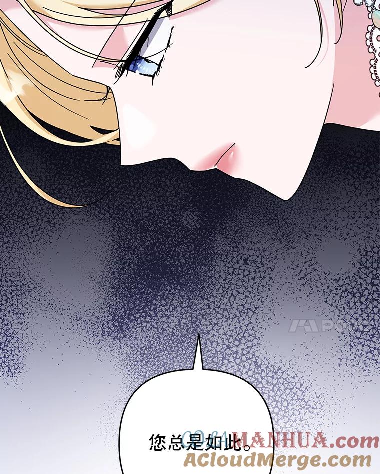 为了帮助你理解 - 113.坦言 - 第21张图