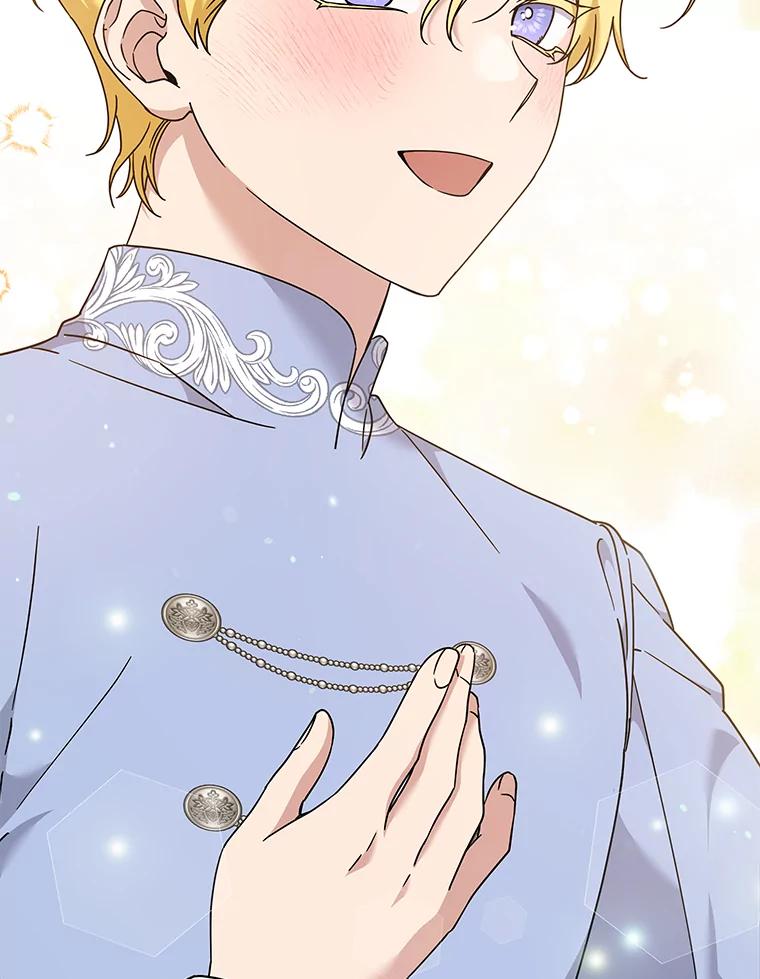 为了帮助你理解 - 113.坦言 - 第84张图