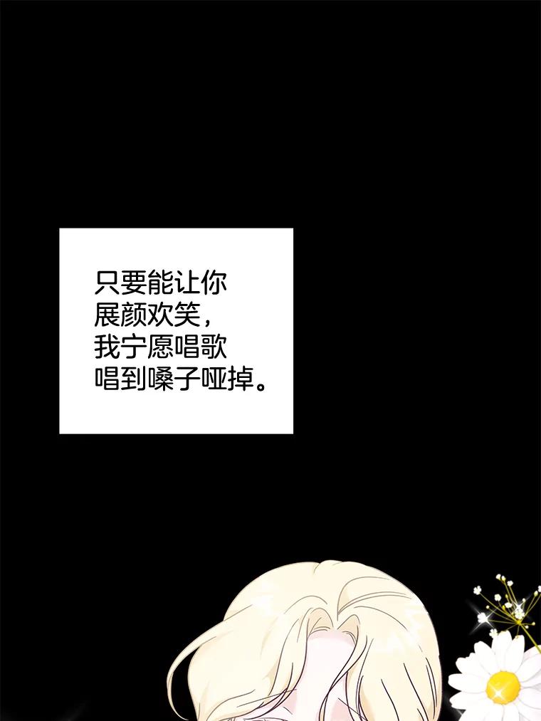 为了帮助你理解 - 113.坦言 - 第106张图