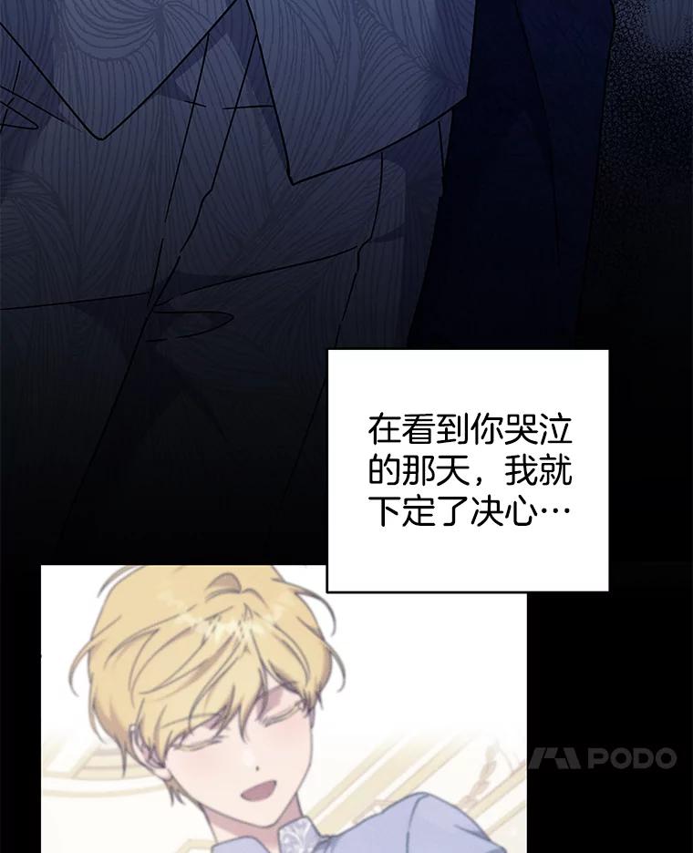 为了帮助你理解 - 113.坦言 - 第103张图