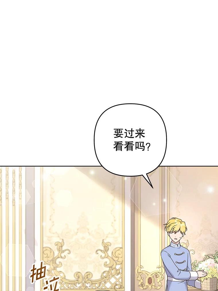 为了帮助你理解 - 113.坦言 - 第72张图