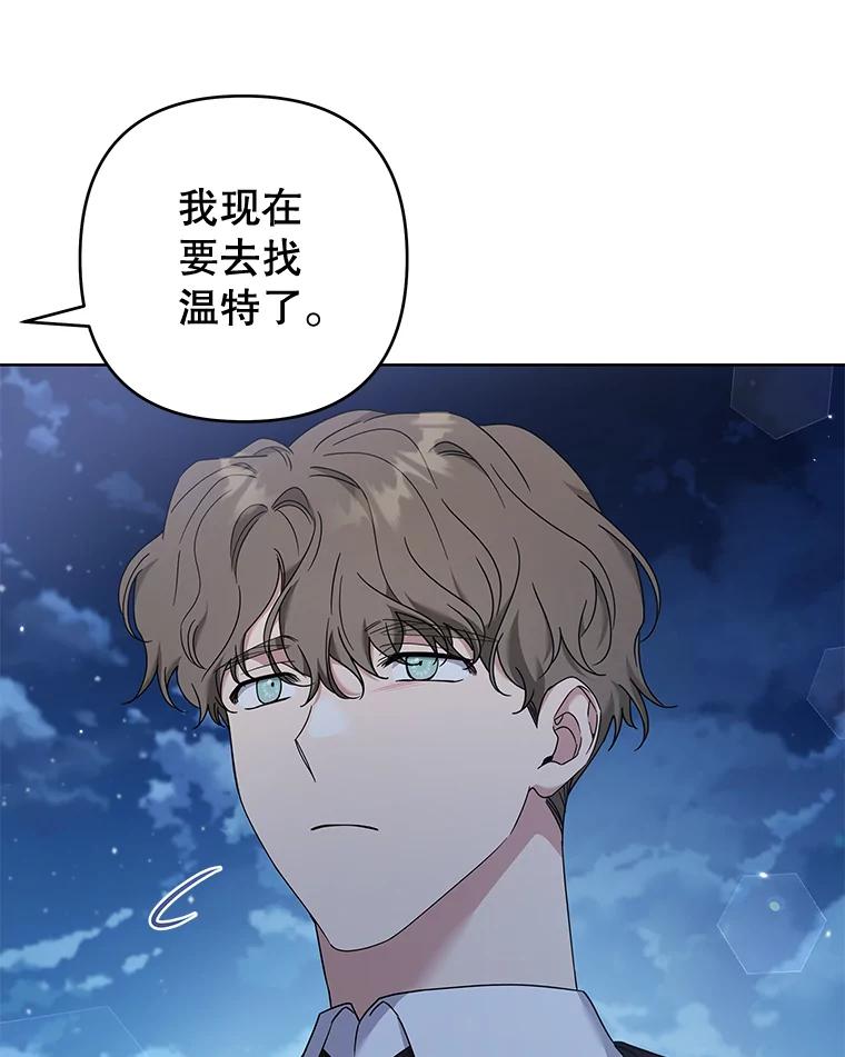 为了帮助你理解 - 113.坦言 - 第50张图