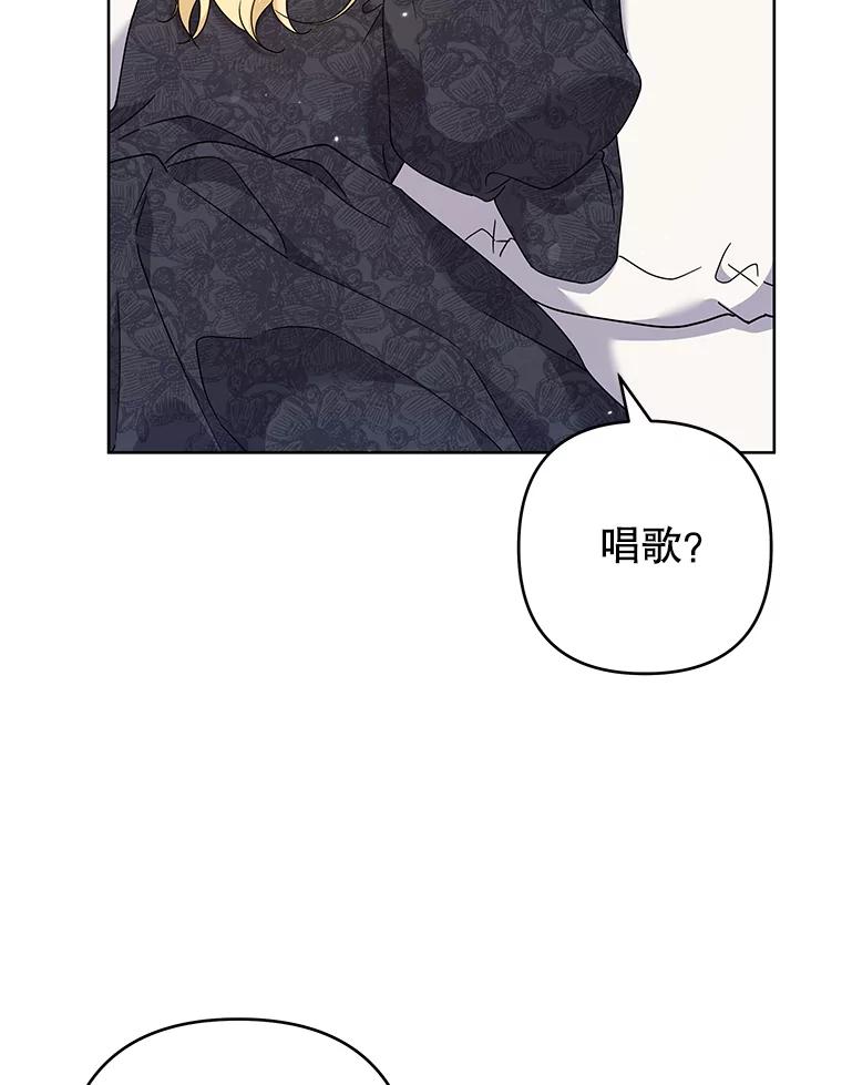 为了帮助你理解 - 113.坦言 - 第78张图