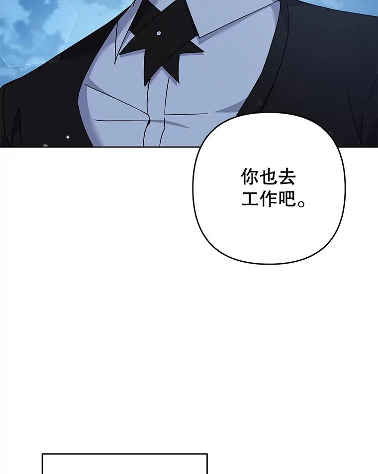 为了帮助你理解 - 113.坦言 - 第51张图