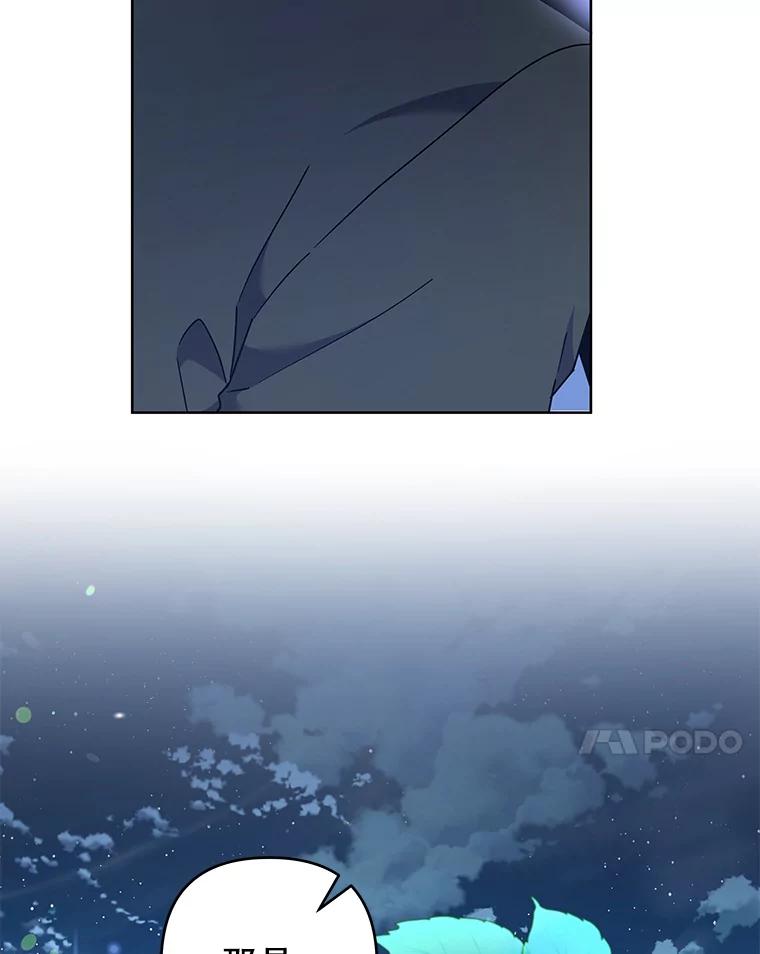 为了帮助你理解 - 113.坦言 - 第7张图