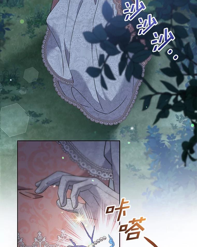 为了帮助你理解 - 113.坦言 - 第56张图