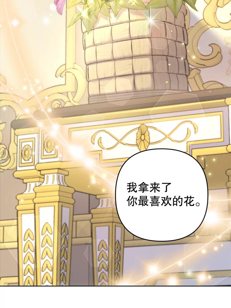 为了帮助你理解 - 113.坦言 - 第71张图