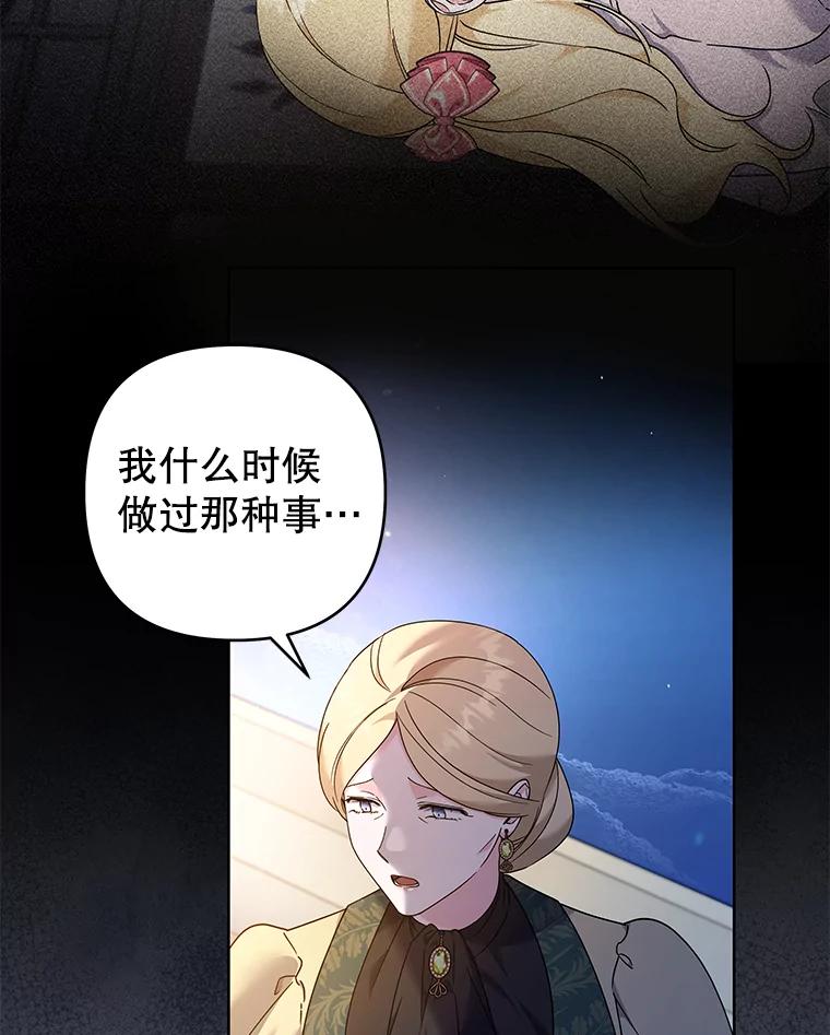 为了帮助你理解 - 113.坦言 - 第24张图