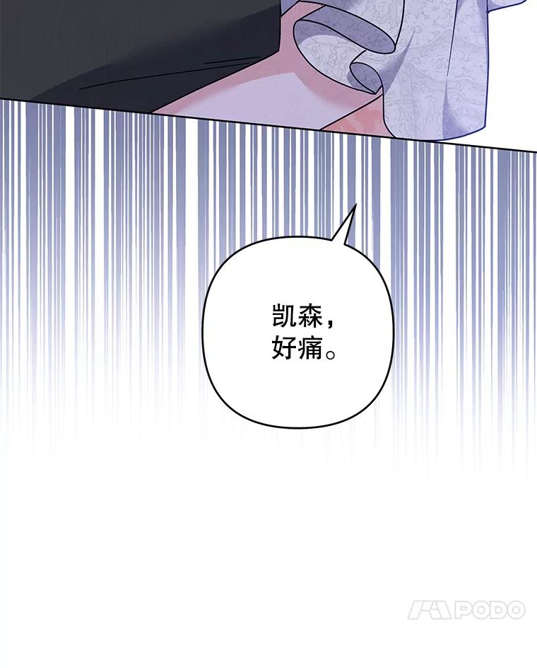 为了帮助你理解 - 113.坦言 - 第123张图