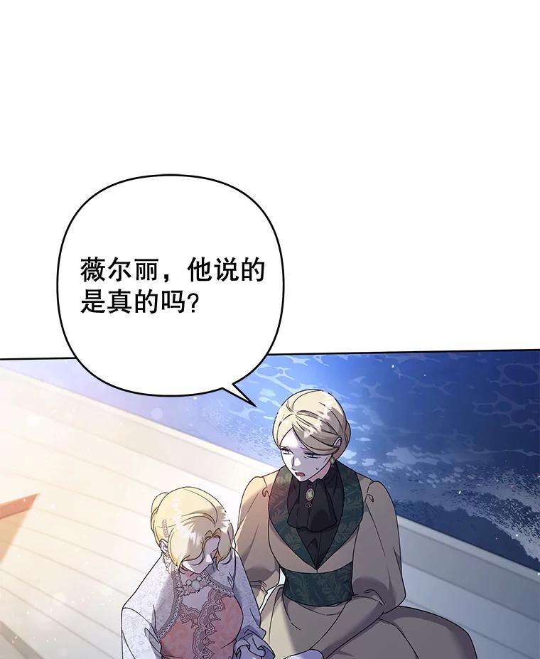 为了帮助你理解 - 113.坦言 - 第10张图