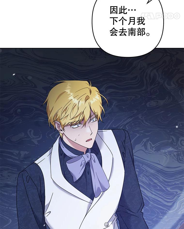 为了帮助你理解 - 113.坦言 - 第90张图