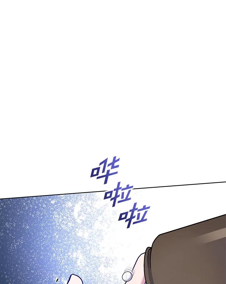 为了帮助你理解 - 113.坦言 - 第3张图