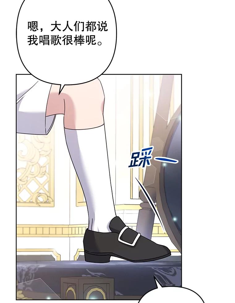 为了帮助你理解 - 113.坦言 - 第79张图