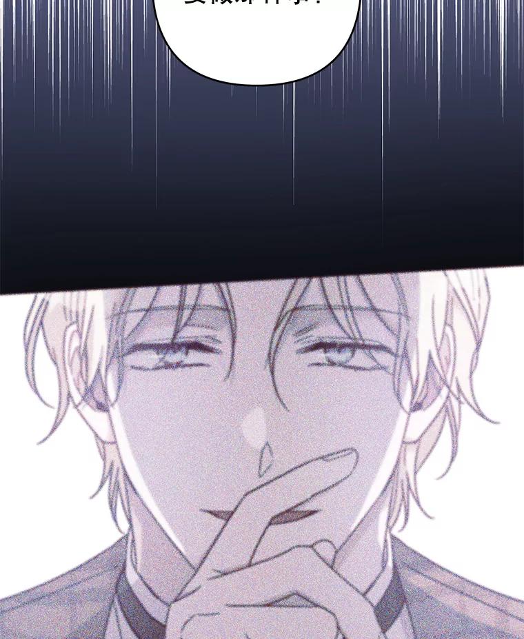 为了帮助你理解 - 113.坦言 - 第16张图