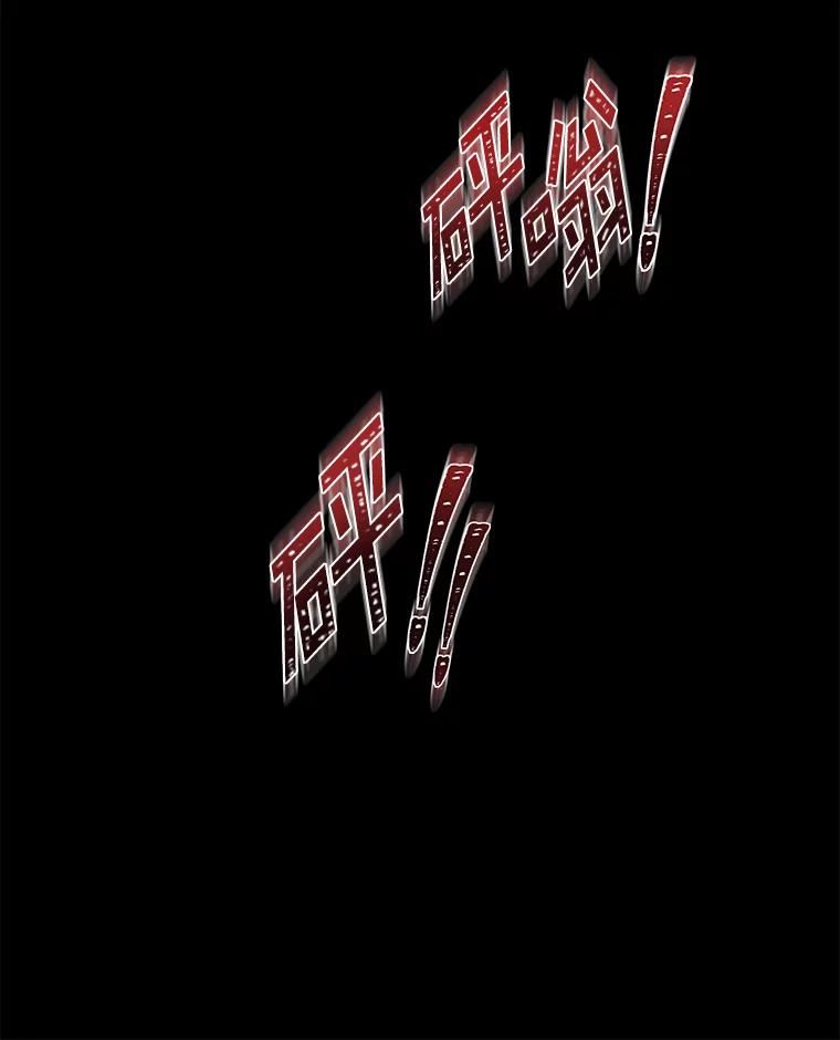 为了帮助你理解 - 114.公主，我也爱你。 - 第47张图