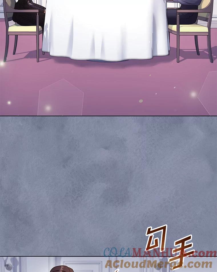 为了帮助你理解 - 114.公主，我也爱你。 - 第61张图