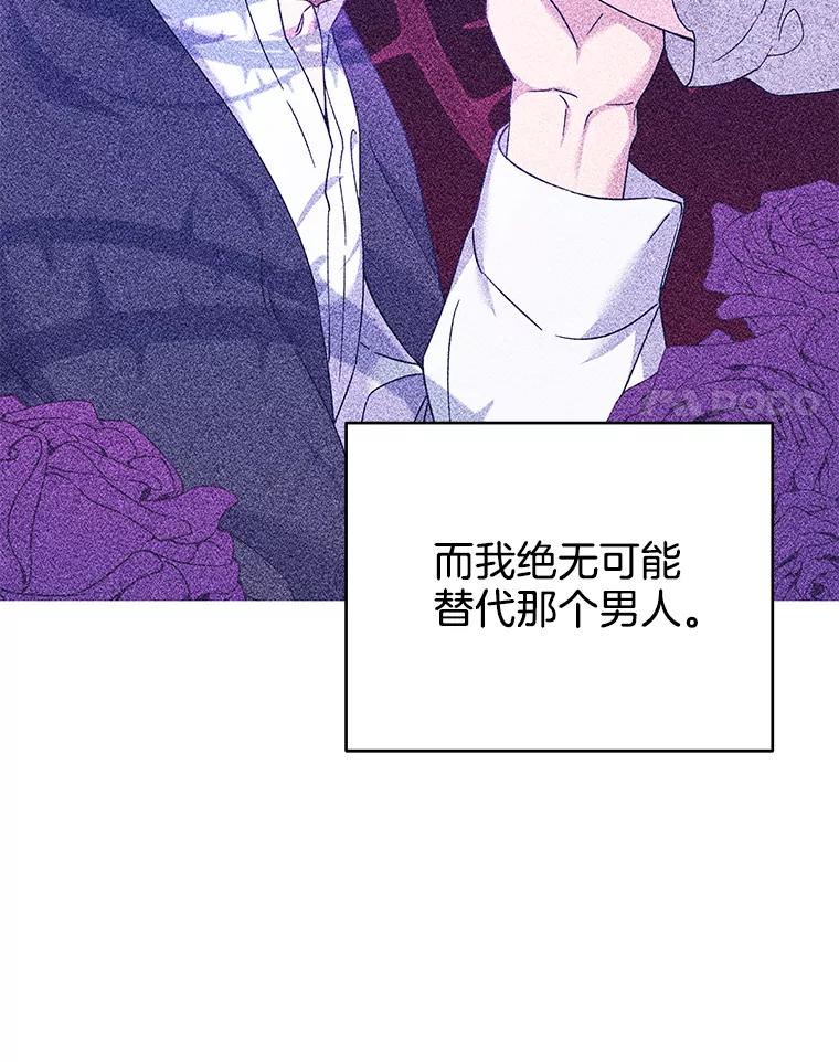 为了帮助你理解 - 116.争执 - 第35张图