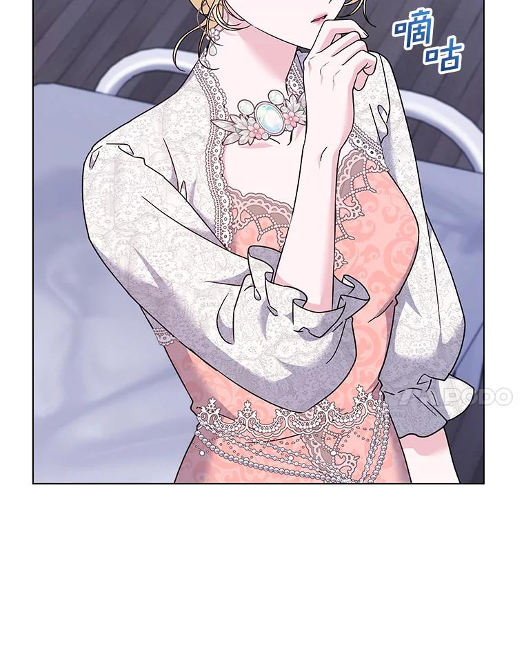 为了帮助你理解 - 116.争执 - 第28张图