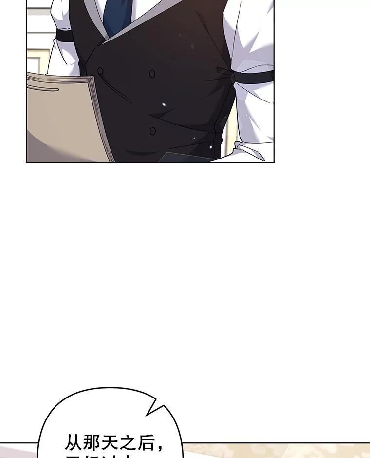 为了帮助你理解 - 116.争执 - 第51张图