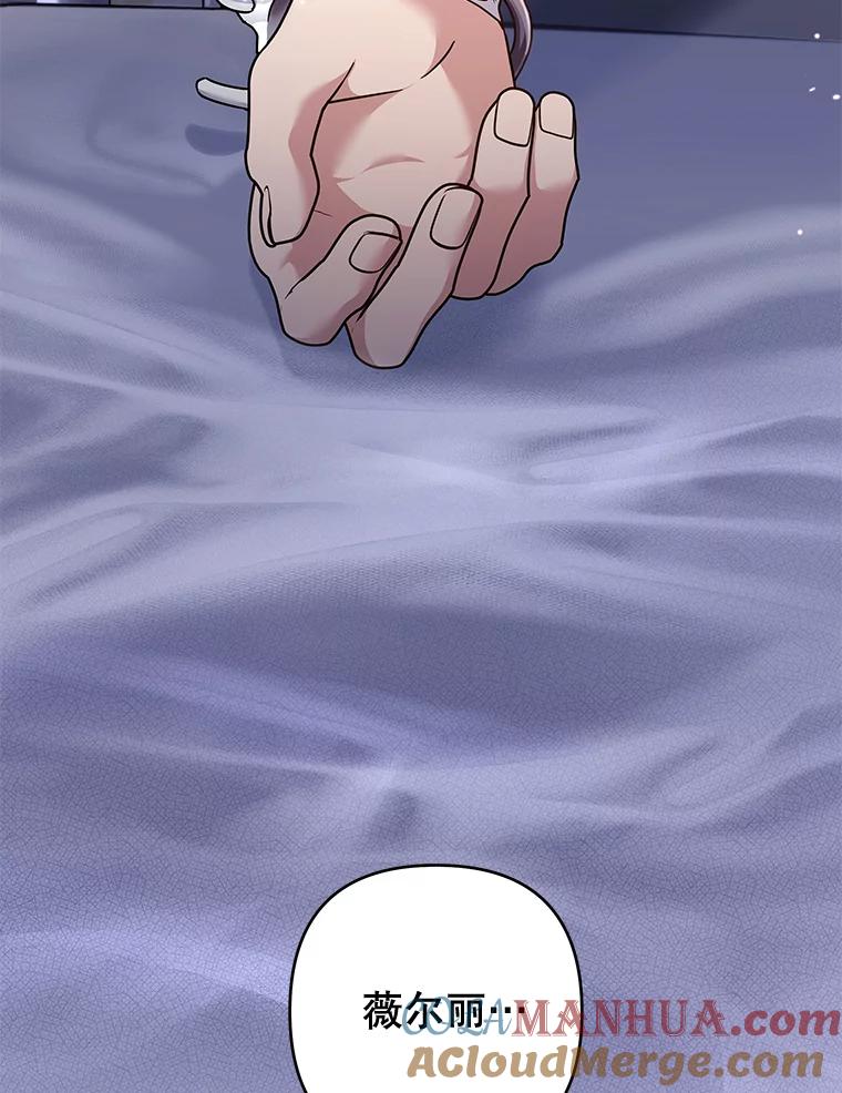 为了帮助你理解 - 116.争执 - 第41张图