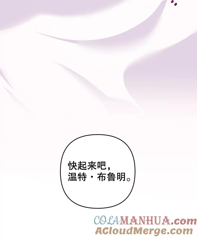 为了帮助你理解 - 116.争执 - 第77张图