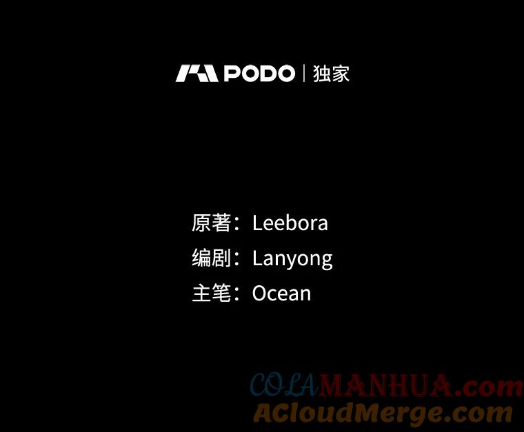 为了帮助你理解 - 116.争执 - 第45张图