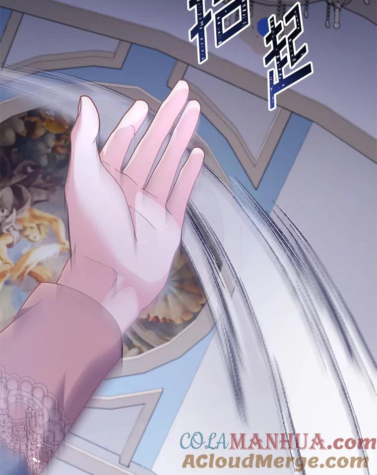 为了帮助你理解 - 116.争执 - 第125张图