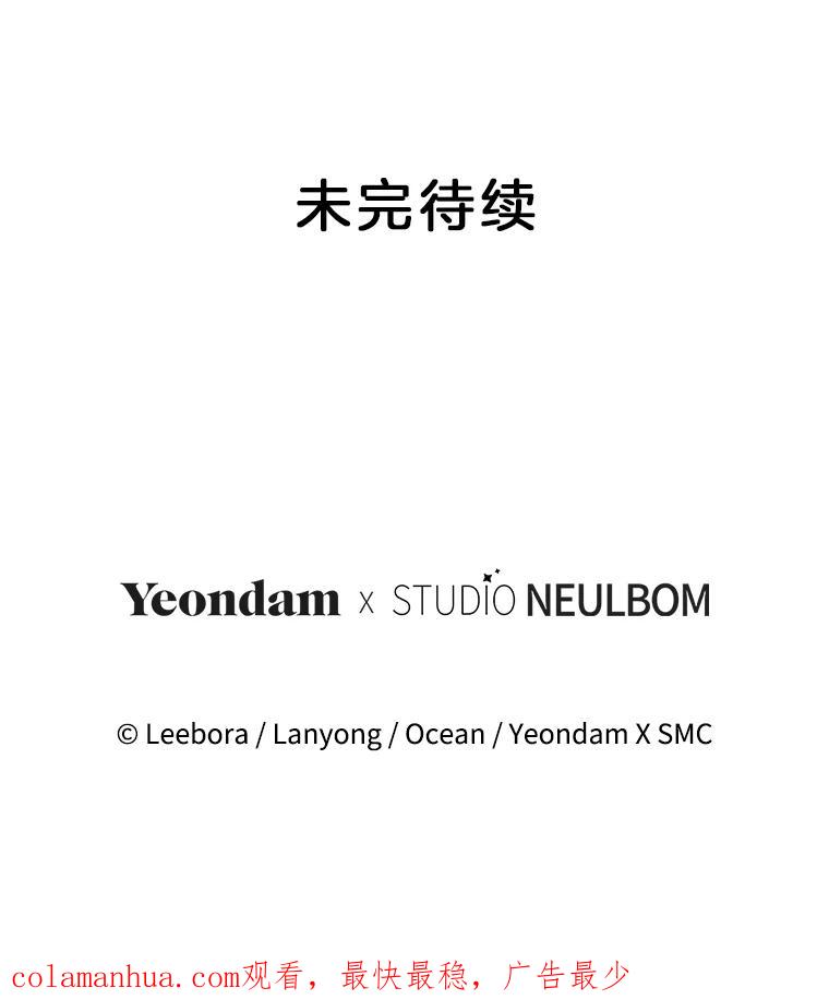 为了帮助你理解 - 116.争执 - 第142张图