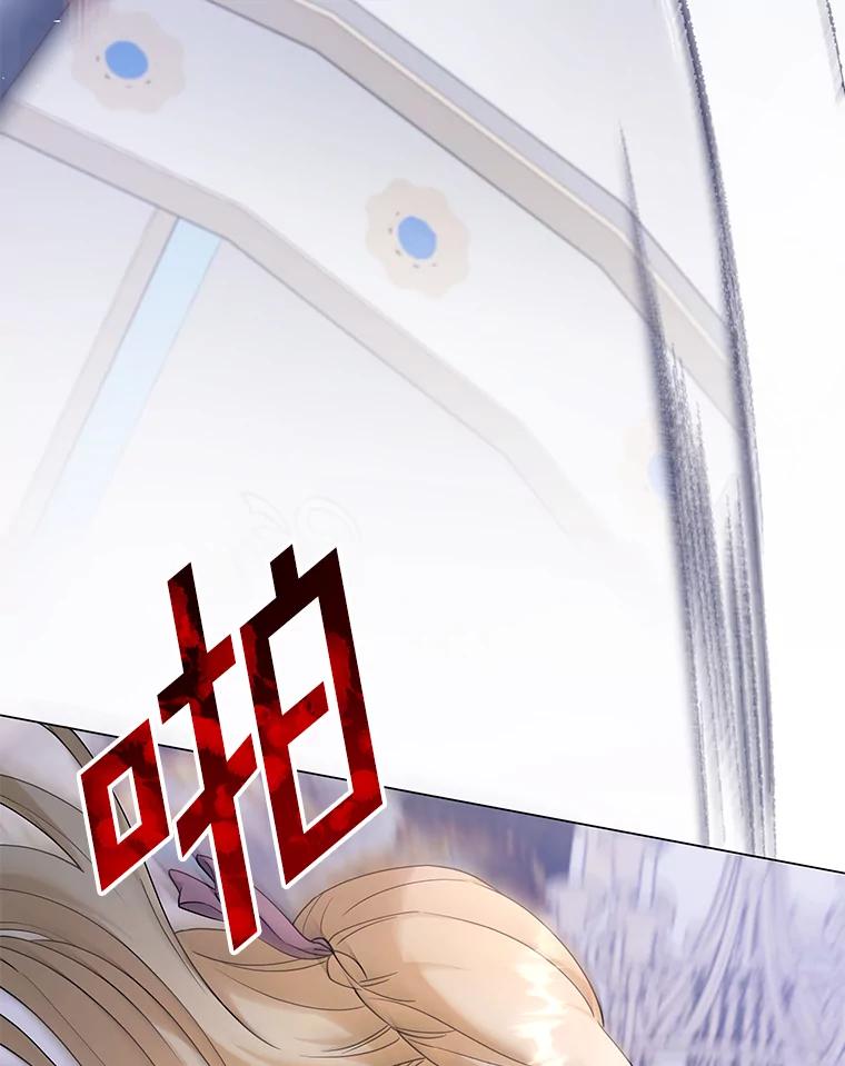 为了帮助你理解 - 116.争执 - 第126张图