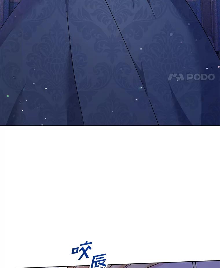 为了帮助你理解 - 116.争执 - 第134张图