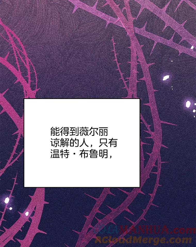 为了帮助你理解 - 116.争执 - 第33张图